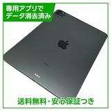 �ڥХåƥ꡼92%��iPadPro����3���塡11�������Wi��Fi��128GB�����ڡ������쥤