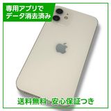 ڥХåƥ꡼80%iPhone12128GBۥ磻ȡSIMե꡼եȥХ