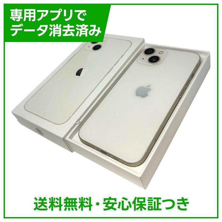 �ڥХåƥ꡼87%��iPhone��13��128GB���������饤�ȡ�SIM�ե꡼���ɥ�����