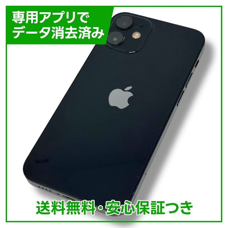 【バッテリー81%】iPhone　12mini　128GB　ブラック　SIMフリー