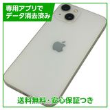 �ڥХåƥ꡼87%��iPhone��13��256GB���������饤�ȡ�SIM�ե꡼