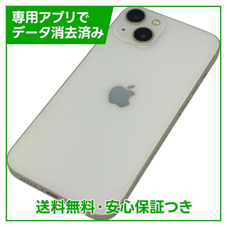 �ڥХåƥ꡼87%��iPhone��13��256GB���������饤�ȡ�SIM�ե꡼