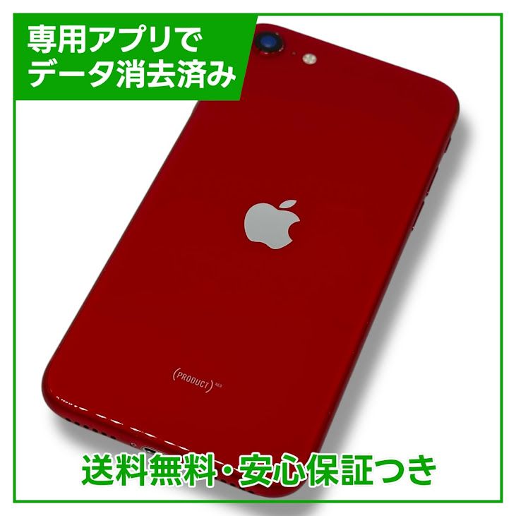 iPhoneSE2ˡ64GBץȥåɡSIMե꡼YХ