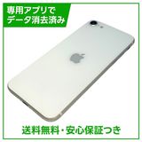 iPhone��SE����2�����64GB���ۥ磻�ȡ�SIM�ե꡼��au��