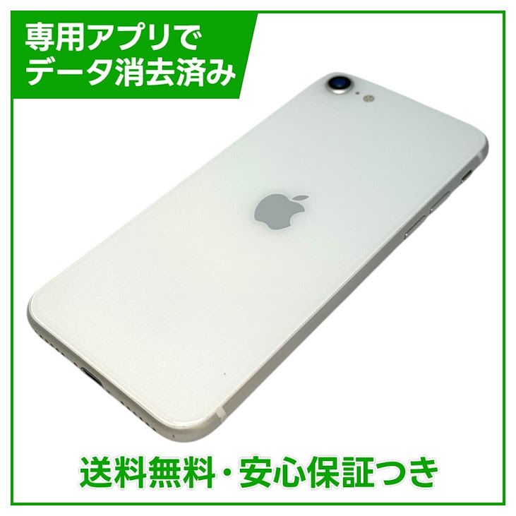 iPhone��SE����2�����64GB���ۥ磻�ȡ�SIM�ե꡼��au��