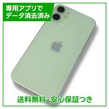 iPhone12mini64GB꡼SIMե꡼au
