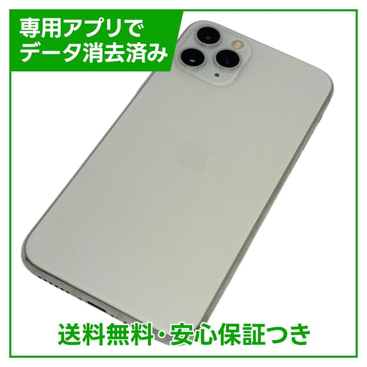 iPhone11Pro256GBСSIMե꡼եȥХ