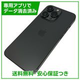 �ڥХåƥ꡼89%��iPhone��13Pro��128GB������ե����ȡ�SIM�ե꡼�����եȥХ���