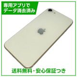 �ڥХåƥ꡼100%��iPhone��SE����3�����64GB���������饤�ȡ�SIM�ե꡼���ɥ�����