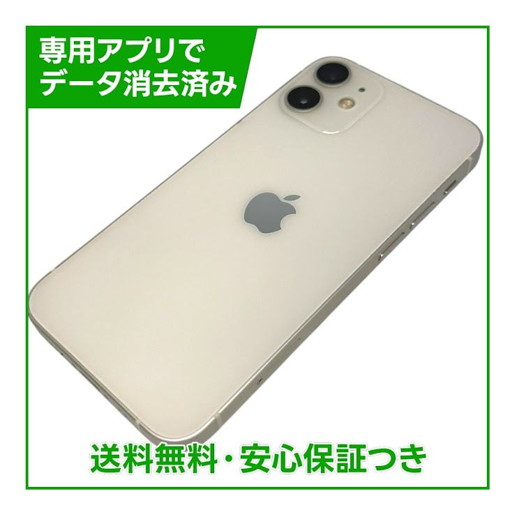 �ڥХåƥ꡼84%��iPhone��12mini��64GB���ۥ磻�ȡ�SIM�ե꡼���ɥ�����
