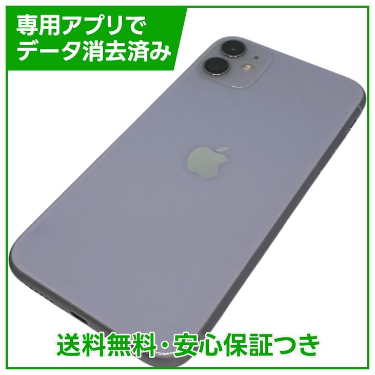 iPhone��11��64GB���ѡ��ץ롡SIM�ե꡼��au��