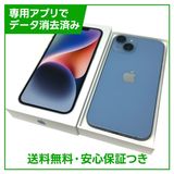 �ڥХåƥ꡼86%��iPhone��14��256GB���֥롼��SIM�ե꡼