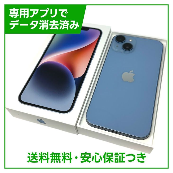 �ڥХåƥ꡼86%��iPhone��14��256GB���֥롼��SIM�ե꡼