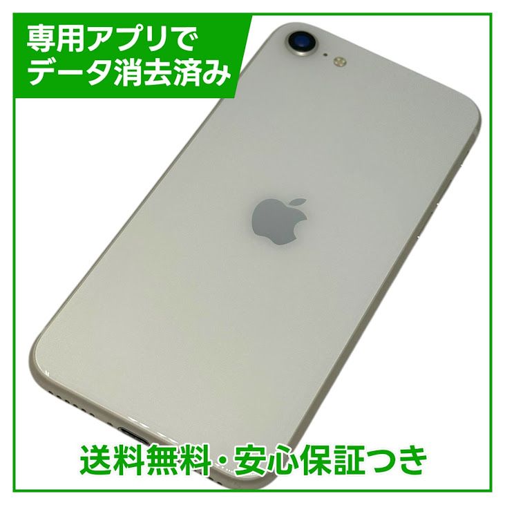 ڥХåƥ꡼82%iPhoneSE3塡64GB饤ȡSIMե꡼ŷХ