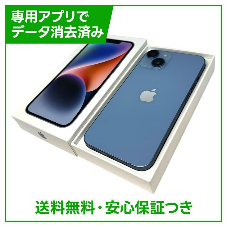 �ڥХåƥ꡼91%��iPhone��14��128GB���֥롼��SIM�ե꡼���ɥ�����