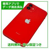 ڥХåƥ꡼80%iPhone1264GBåɡSIMե꡼ɥ