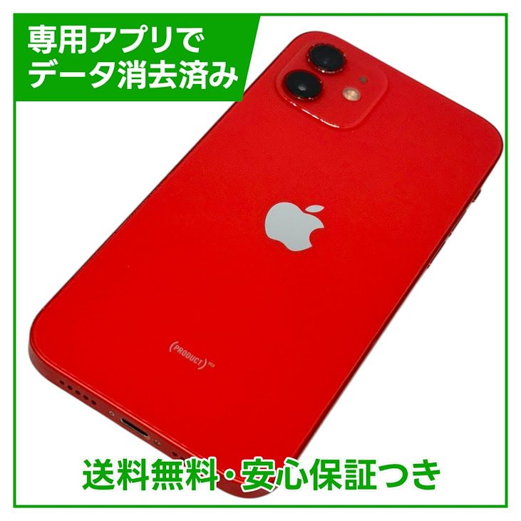 ڥХåƥ꡼80%iPhone1264GBåɡSIMե꡼ɥ