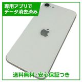 iPhone��SE����2�����64GB���ۥ磻�ȡ�SIM�ե꡼