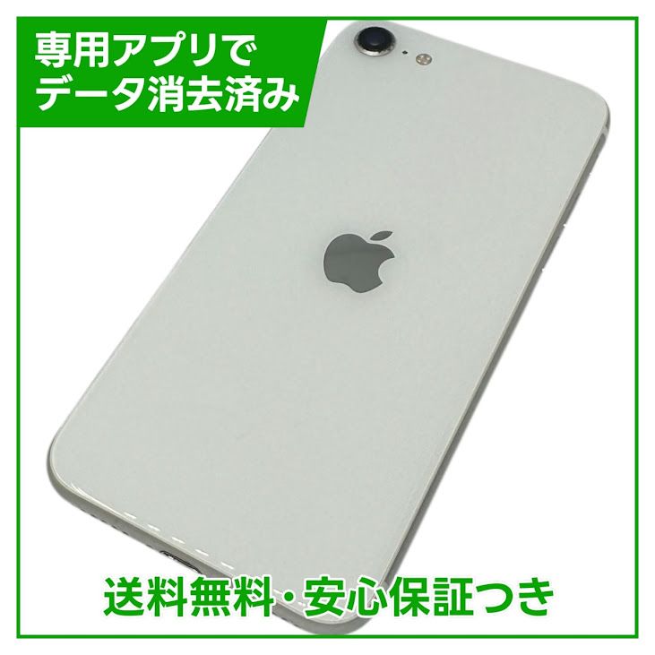 iPhone��SE����2�����64GB���ۥ磻�ȡ�SIM�ե꡼
