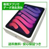 �ڥХåƥ꡼100%��iPadmini��7������顼��ǥ롡512GB���ѡ��ץ롡SIM�ե꡼