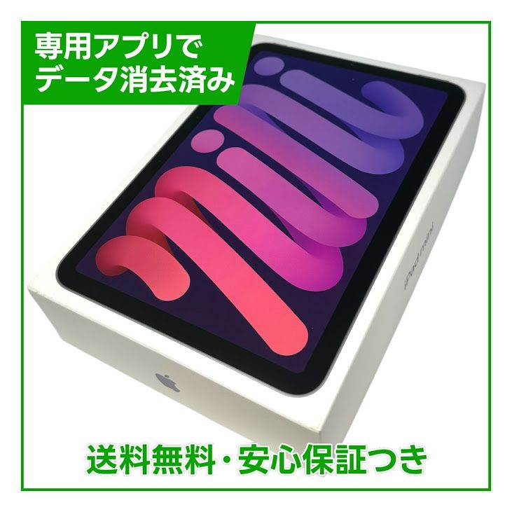 �ڥХåƥ꡼100%��iPadmini��7������顼��ǥ롡512GB���ѡ��ץ롡SIM�ե꡼