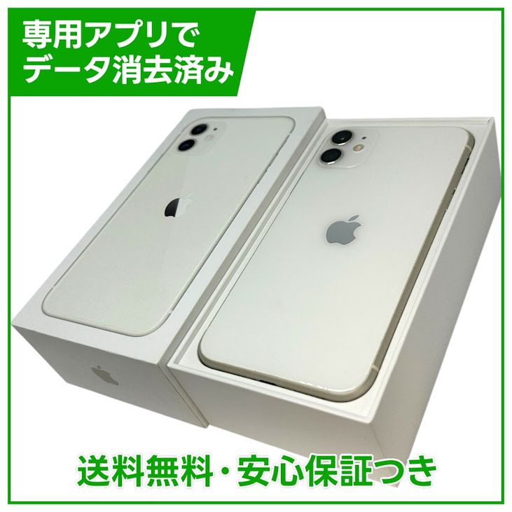�ڥХåƥ꡼83%��iPhone��11��64GB���ۥ磻�ȡ�SIM�ե꡼�����եȥХ���