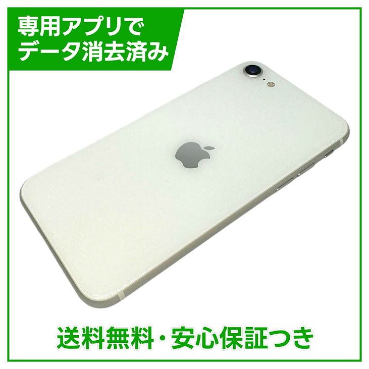 �ڥХåƥ꡼92%��iPhone��SE����2�����64GB���ۥ磻�ȡ�SIM�ե꡼���ɥ�����