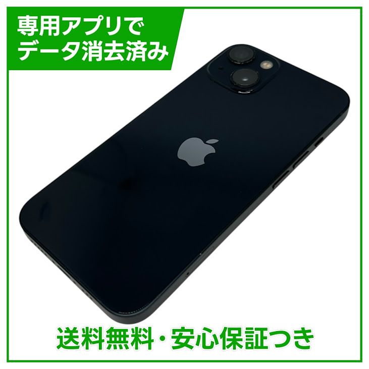�ڥХåƥ꡼83%��iPhone��13��128GB���ߥåɥʥ��ȡ�SIM�ե꡼�����եȥХ���