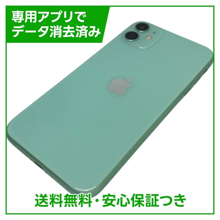 �ڥХåƥ꡼91%��iPhone��11��64GB�����꡼��SIM�ե꡼�����եȥХ���