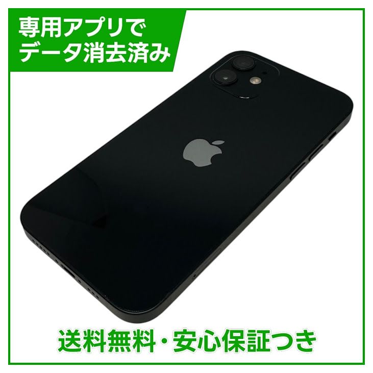 �ڥХåƥ꡼83%��iPhone��12��128GB���֥�å���SIM�ե꡼��au��