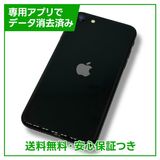 ڥХåƥ꡼89%iPhoneSE2ˡ128GB֥åSIMե꡼au