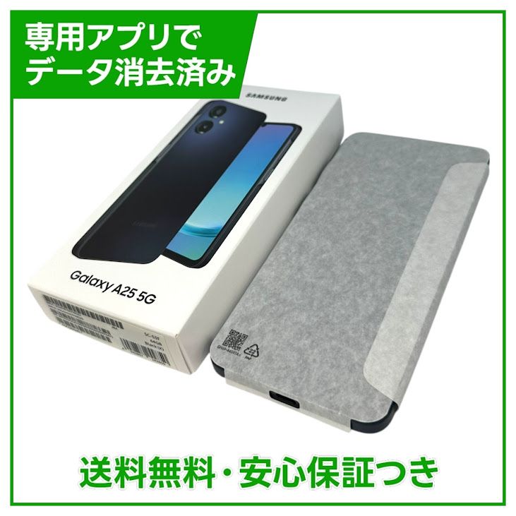 ��̤�����ʡ�Galaxy��A25��5G��SC53F��64GB���֥�å���SIM�ե꡼���ɥ�����