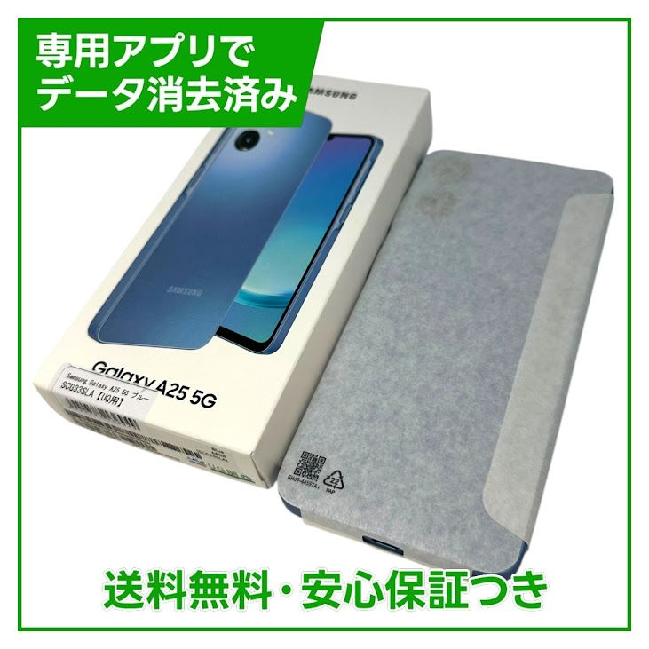 ��̤�����ʡ�Galaxy��A25��5G��SCG33��64GB���֥롼��SIM�ե꡼��au��