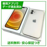 �ڥХåƥ꡼90%��iPhone��12��128GB���ۥ磻�ȡ�SIM�ե꡼��au��
