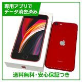 iPhoneSE264GBץȥåɡSIMե꡼եȥХ