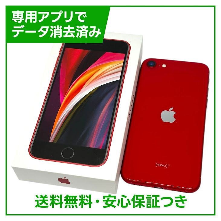 iPhoneSE264GBץȥåɡSIMե꡼եȥХ