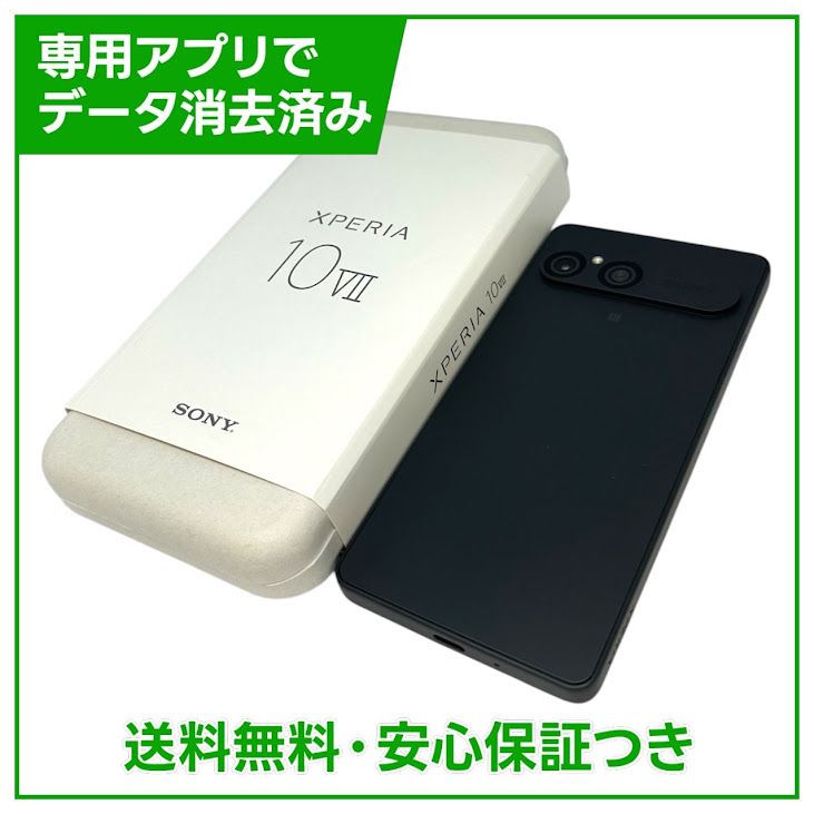 Xperia��10��VII��XQFE44��128GB���֥�å���SIM�ե꡼
