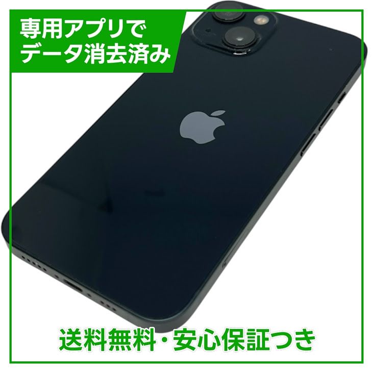 �ڥХåƥ꡼83%��iPhone��13��128GB���ߥåɥʥ��ȡ�SIM�ե꡼��au��