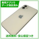 iPhone 12 128GB ホワイト SIMフリー ドコモ版