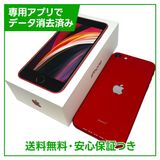 iPhone��SE����2�����64GB���ץ������ȥ�åɡ�SIM�ե꡼��au��