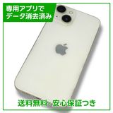 ڥХåƥ꡼81%iPhone14128GB饤ȡSIMե꡼