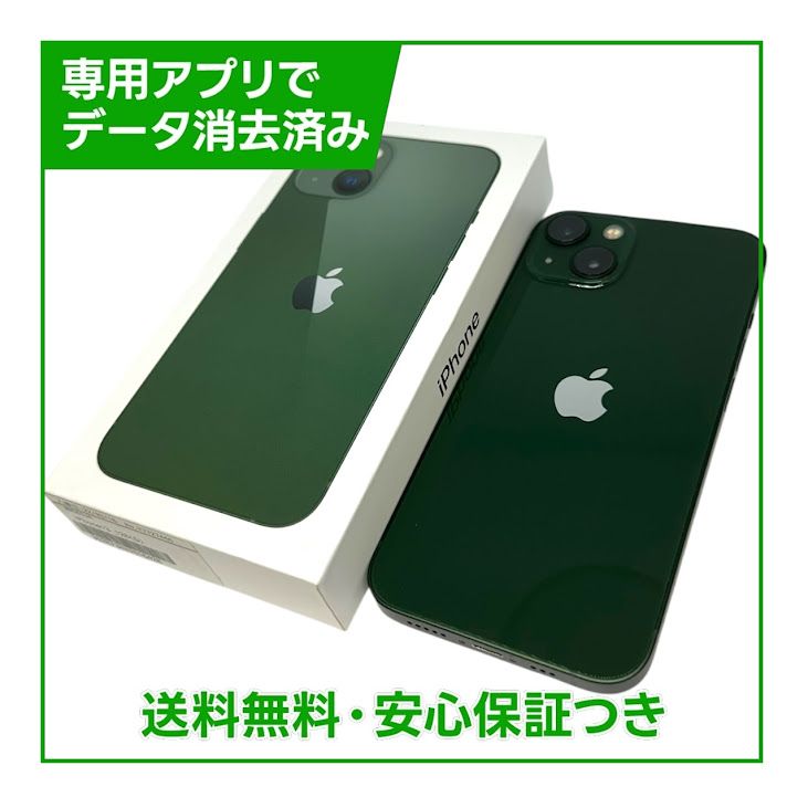 iPhone��13��128GB�����꡼��SIM�ե꡼��au��
