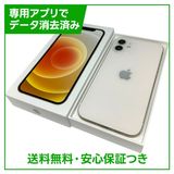�ڥХåƥ꡼91%��iPhone��12��64GB���ۥ磻�ȡ�SIM�ե꡼�����եȥХ���