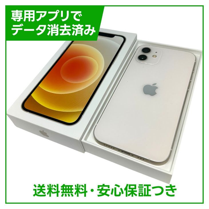 �ڥХåƥ꡼91%��iPhone��12��64GB���ۥ磻�ȡ�SIM�ե꡼�����եȥХ���