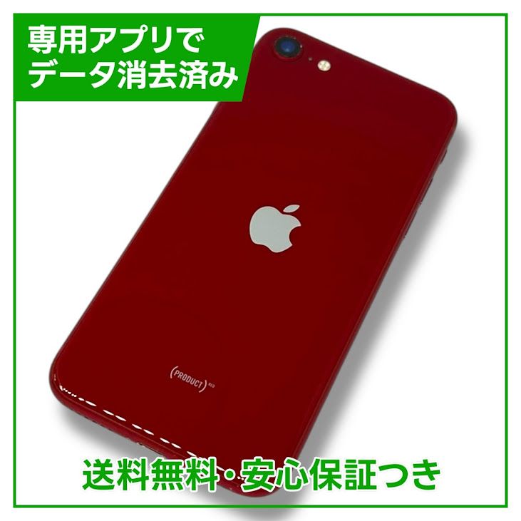 ڥХåƥ꡼85%iPhoneSE3ˡ64GBץȥåɡYХ