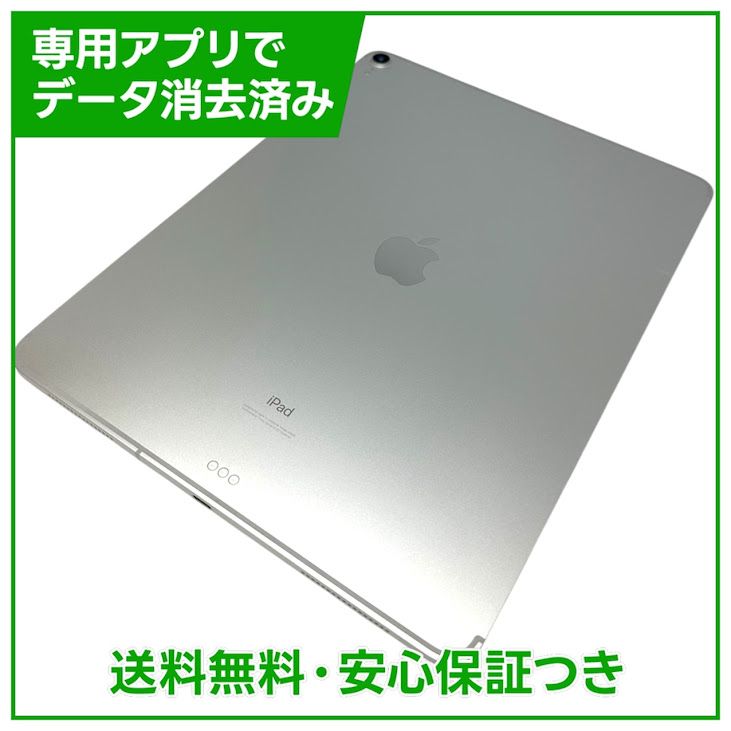 �ڥХåƥ꡼85%��iPadPro��12.9�������3���塡Wi��Fi��Cellular��1TB