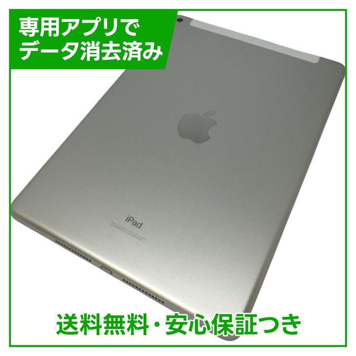 �ڥХåƥ꡼82%��iPad��8��Wi��Fi��Cellular��32GB������С�