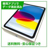 【バッテリー100%】iPad 11 Wi−Fi 128GB ブルー