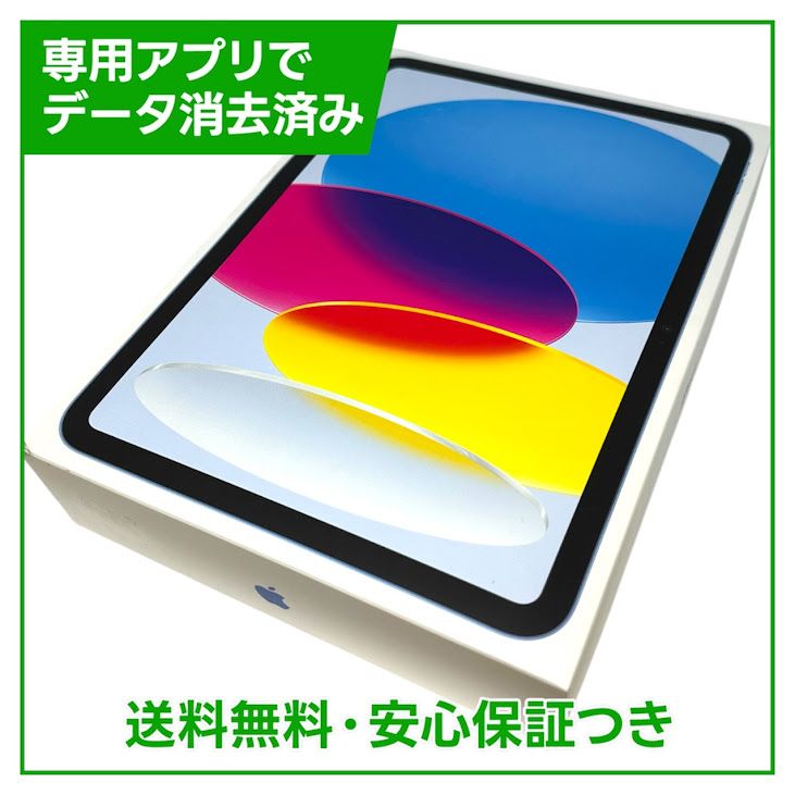 �ڥХåƥ꡼100%��iPad��11��Wi��Fi��128GB���֥롼