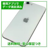 iPhone��SE����2�����128GB���ۥ磻�ȡ�SIM�ե꡼��au��
